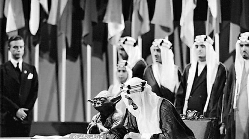 Σαουδική Αραβία: Ο…Master Yoda δίπλα στον βασιλιά Φαϊζάλ σε σχολικό βιβλίο!